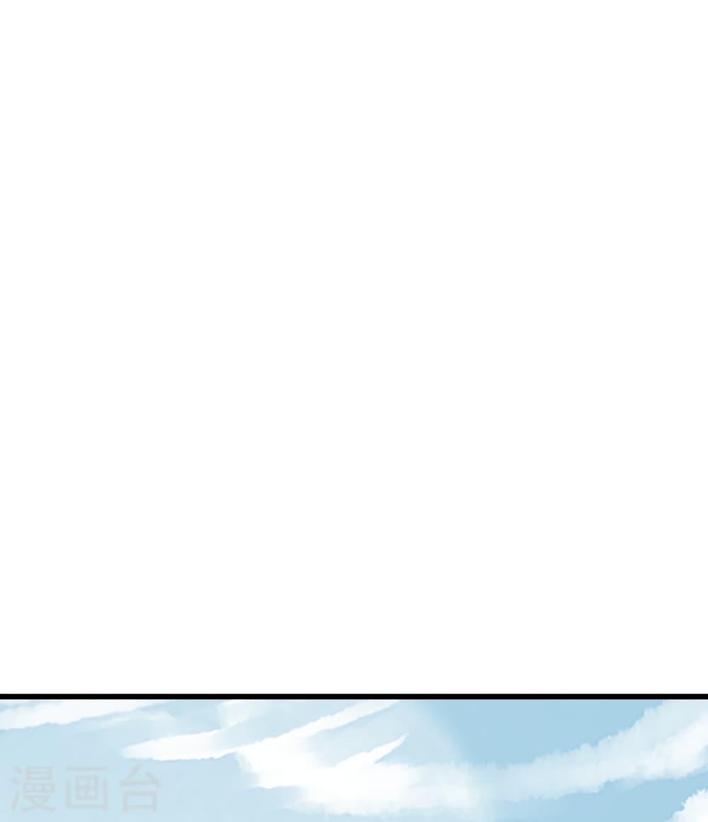 Banished Disciple’s Counterattack ตอนที่ 355 (91)